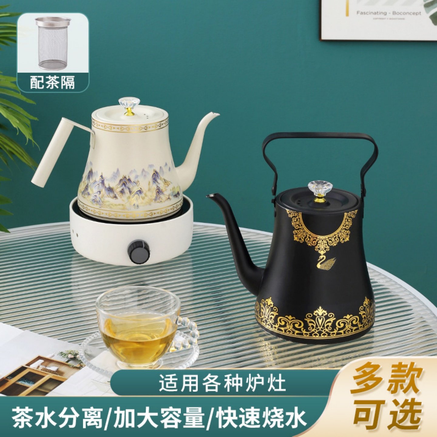加厚不锈钢带滤网茶水壶