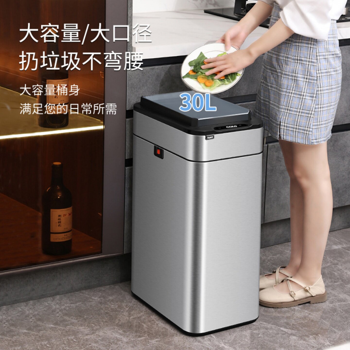 不锈钢智能感应垃圾桶全自动电动感应式家用厨房轻奢高档大容量桶