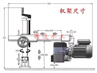 MX48四轮八速木工自动送料器 镂铣立铣圆锯机送料器 木工送材器