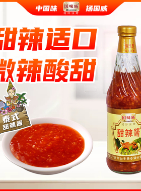 国味威甜辣酱730g泰式甜鸡酱手抓饼酱料拌饭辣椒酱炒年糕蜜辣鸡酱