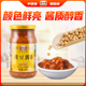 国味威黄豆酱430g调味豆瓣酱料炒菜东北大豆麦粉豉味醇香传统工艺