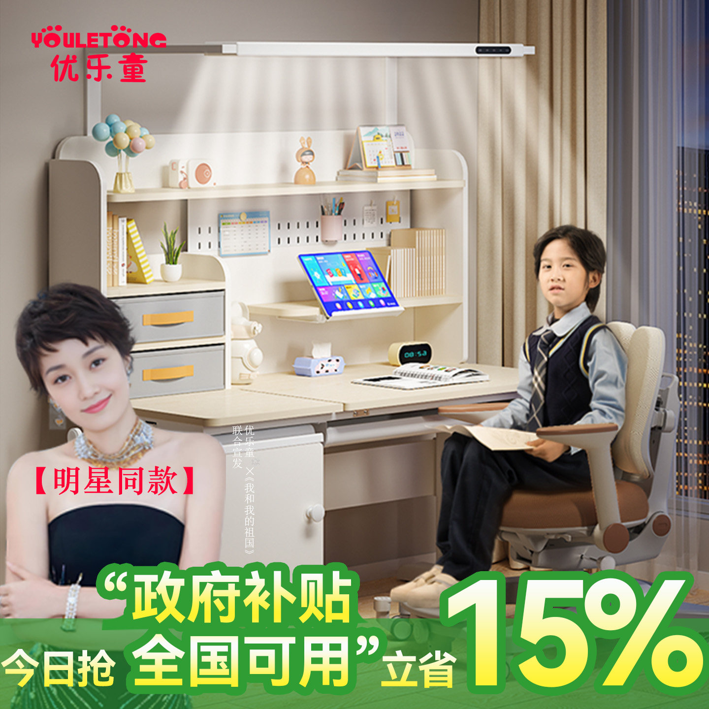 儿童学习桌家用可升降实木书桌小学生写字作业专用课桌子椅子套装