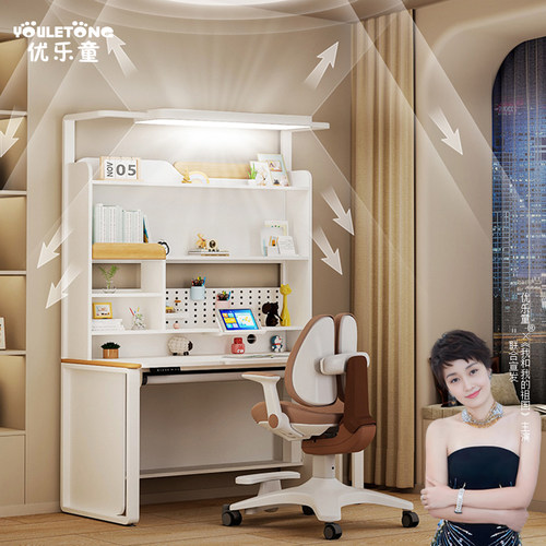 “美国普瑞灯珠”自然光护眼轻奢学习桌一键电动升降儿童实木书桌