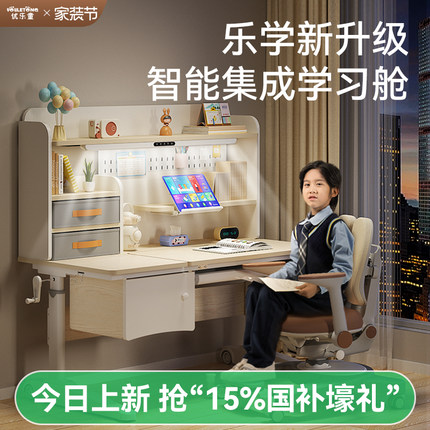 儿童学习桌家用可升降实木书桌小学生写字作业专用课桌子椅子套装
