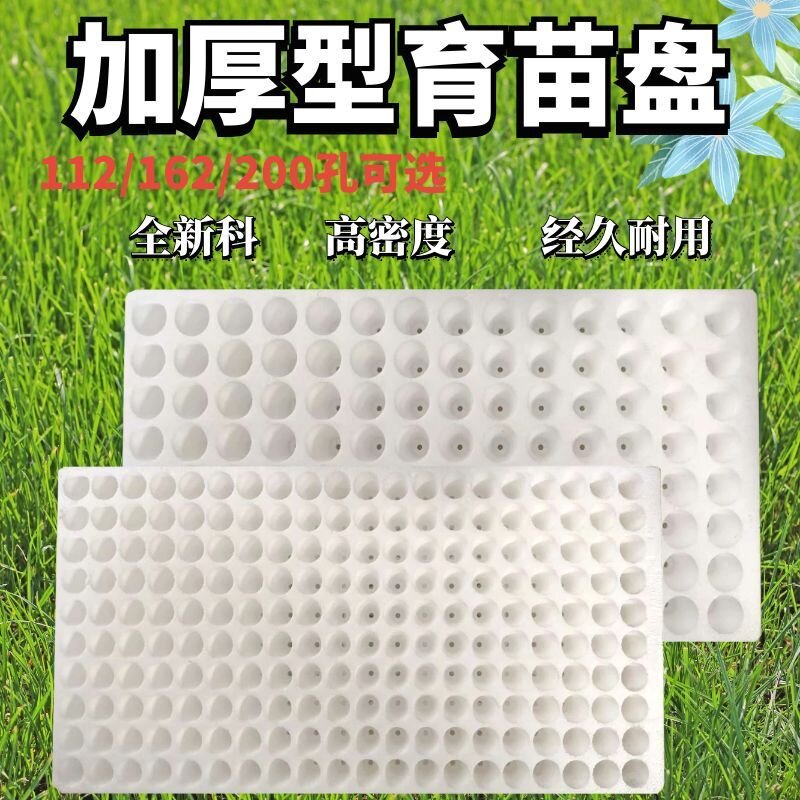 水上种植泡沫加厚泡沫漂浮育苗盘水培漂浮板水漂浮托盘200112162