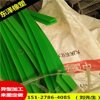 定做加工工業(yè)綠色耐磨高分子導條