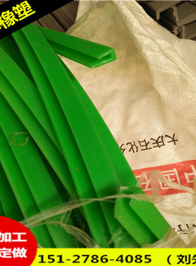 定做加工工业输送线绿色PE耐磨条 高分子导条 塑料垫条 k型衬条