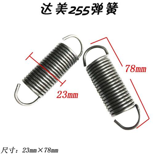 大弹簧255介铝机通用大弹簧355钢材切铁机350型材切铁机大弹簧