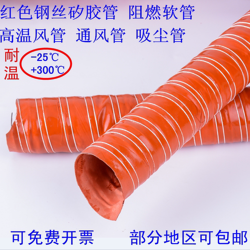 一区满88元包邮/二区满298元包邮/三区满528元包邮