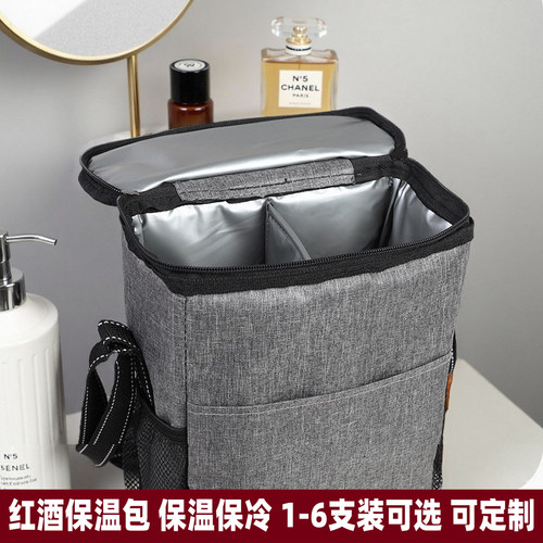1-6支装红酒保温包葡萄酒冰包保温保冷酒包装袋手提便携酒袋定制