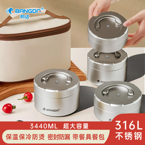 保温饭盒桶316L不锈钢上班族带饭