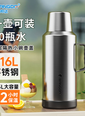 保温水壶家用大容量暖壶暖瓶宿舍热水壶学生热水瓶316L不锈钢内胆