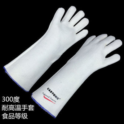 卡司顿300度长45cm耐高温防烫隔热阻燃手套工业防护手套