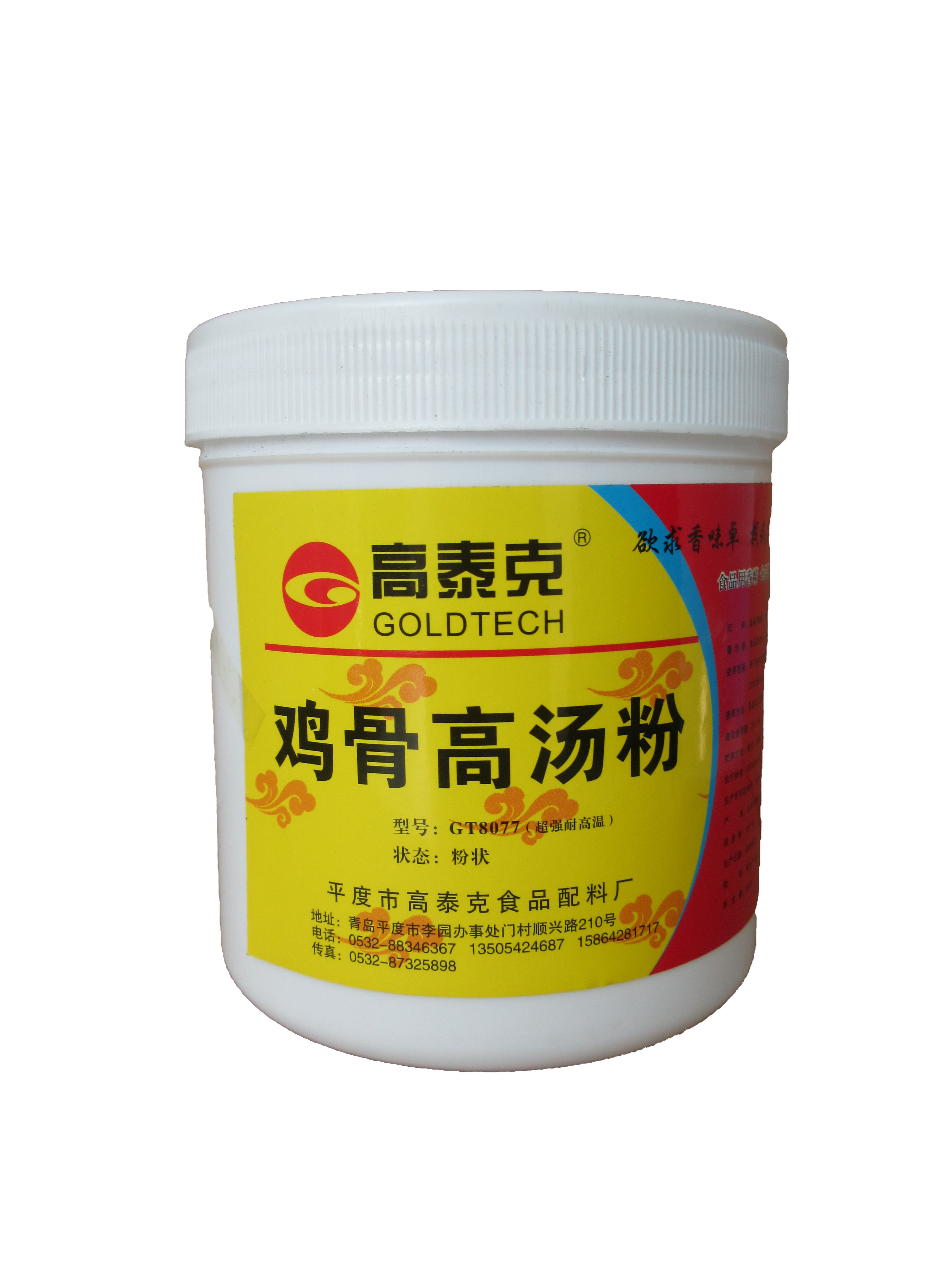 高泰克商用gt8077 鸡骨高汤粉麻辣烫火锅底汤增香提味粉状 500g