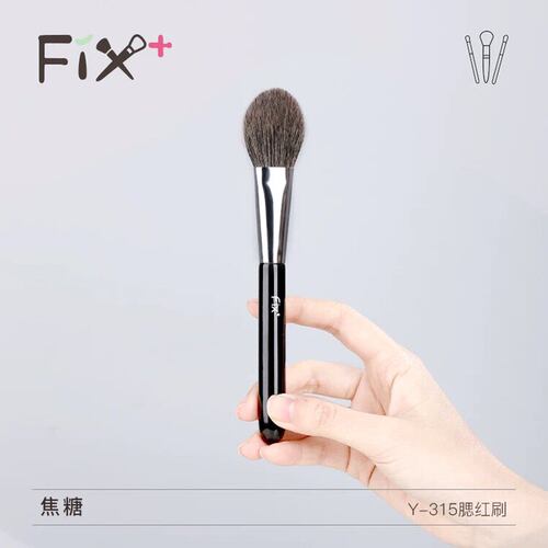 Fix菲丝加芬焦糖Y-315腮