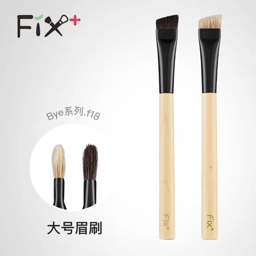 Fix菲丝加芬白枫bye.f18