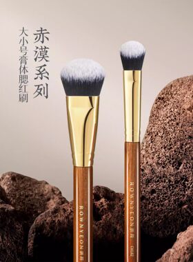 朗颜化妆刷赤漠CM182/183斜头坡型液体膏状腮红修容高光膏面部刷