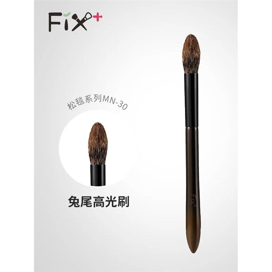 Fix菲丝加芬松毯MN30松鼠毛高光刷腮红刷局部定妆蜜粉刷mn30