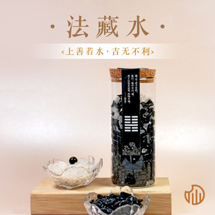 【法藏水】2026西南新中式好运摆件客厅家居摆件