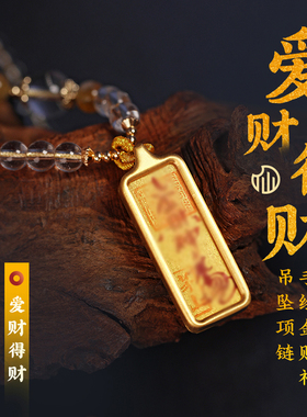 【爱财得财】手绘金财神吊坠护身项链新中式面小仙