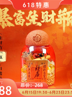 【618新品】暴富发财瓶新中式好运客厅装饰桌面家居摆件面小仙