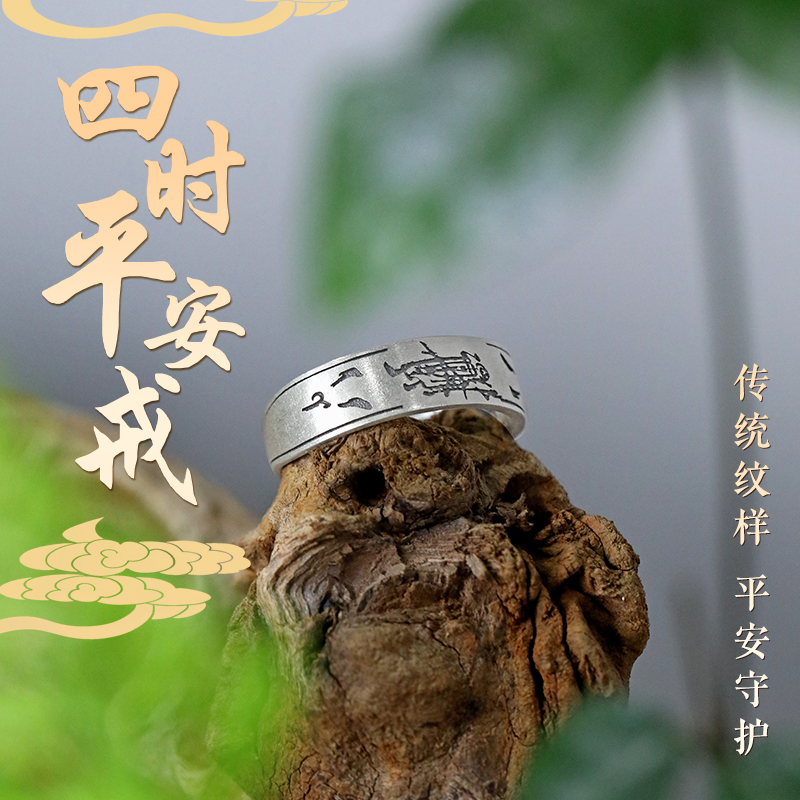面小仙情侣款S925银做旧开口戒