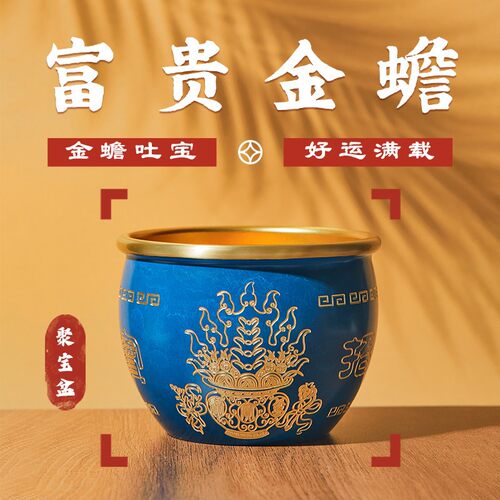 财富聚宝盆新品福利摆件面小仙