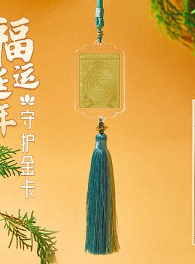 面小仙套装保护bing者
