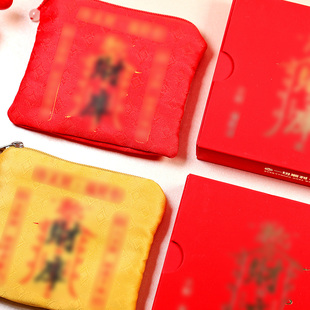 2026年马年财库零钱包财神袋子财运小包钥匙包送礼钱袋子面小仙