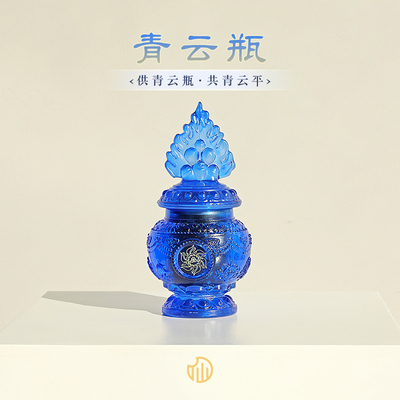 【青云瓶】2026东南方摆件新中式琉璃居家饰品新中式办公桌装饰
