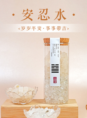 【安忍水】2026正南西北新中式好运客厅家居摆件