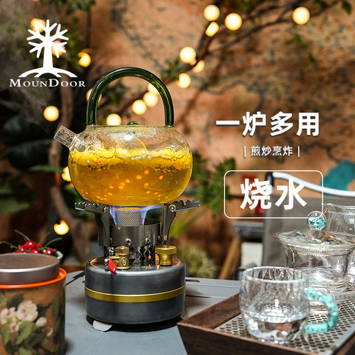 龙宝宝酒精炉观火炉围炉煮茶炉