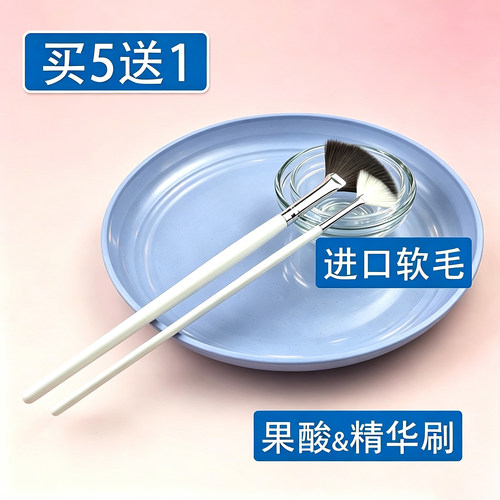 进口软毛果酸刷美容面膜刷美容刷