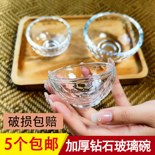 加厚透明钻石玻璃面膜调膜碗