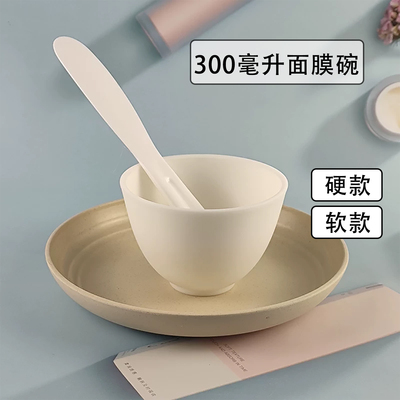 美容院灌肤面膜碗套装刷子软膜