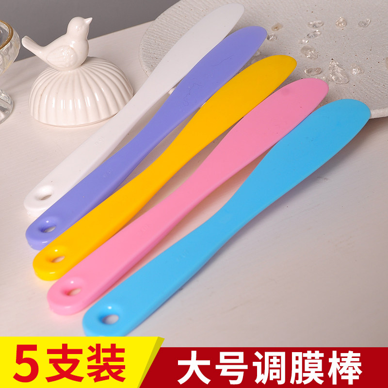 大号面膜体膜棒调膜棒DIY泥灸搅拌棒身体脸部加厚美容院用品工具