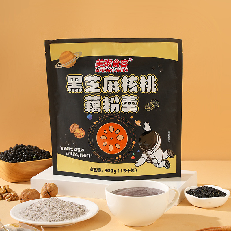 黑芝麻核桃藕粉早餐冲饮代餐即食