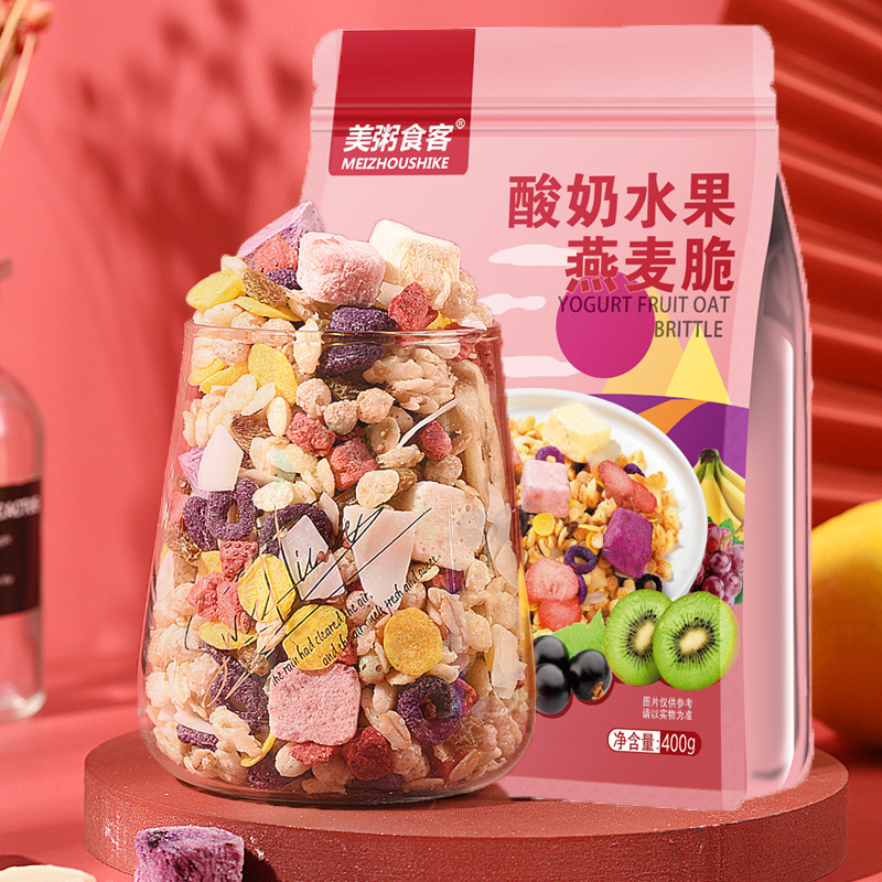 酸奶水果燕麦脆代餐坚果即食干吃