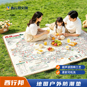 户外自驾超声波防潮地垫