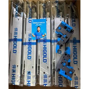 悍高托底抽屉托底三节滑轨橱柜底部滑道缓冲导轨阻尼反弹轨道拖底