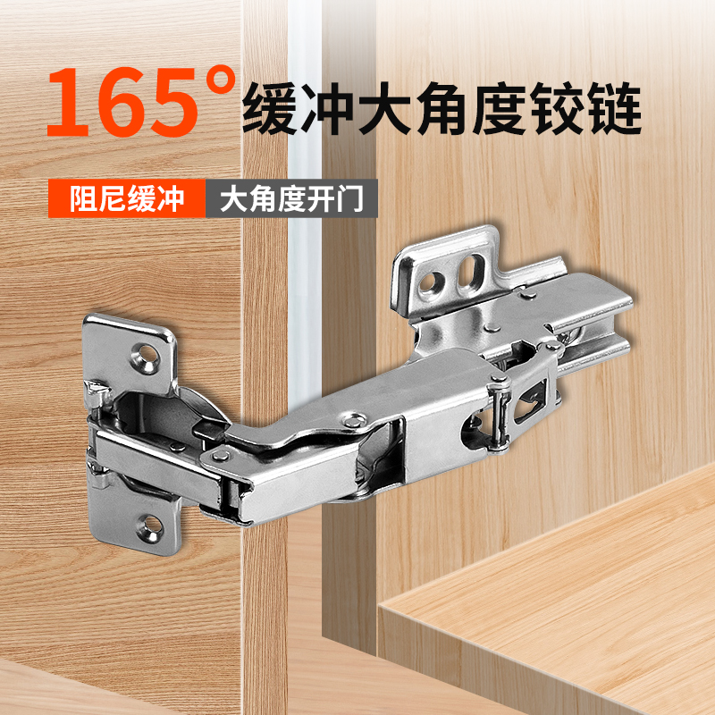 165度大角度铰链合页不锈钢180度平开门阻尼缓冲厨柜门175度铰链