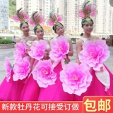 Танцевальные реквизиты цветы маленькие дети танцующие выступления ручные цветочные игроки держат цветочные цветы пиона, чтобы исполнить опоры цветочные квадратные танцы