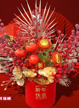 乔迁之喜新居布置装饰摆件