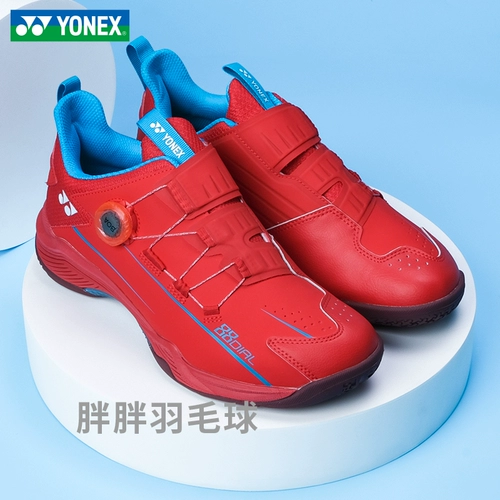 Yonex Unigs Badminton обувь мужская и женская профессиональная спортивная обувь Shock Absorption Комфортное 88 -е второе поколение 88D2