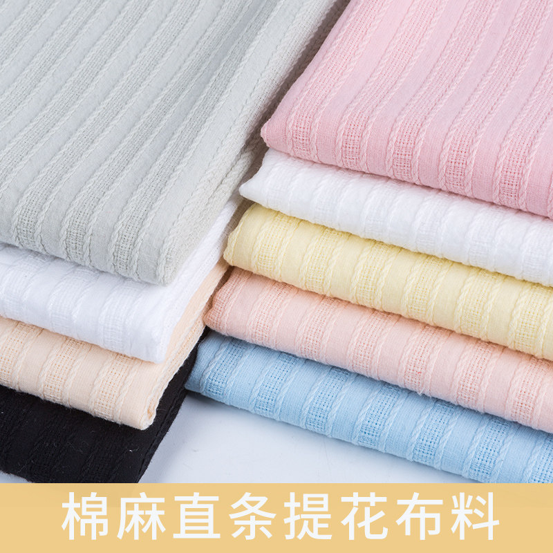 全棉提花布料夏季纯棉棉布衣服图片