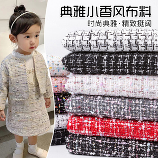 小香风粗花呢布料薄款做外套花束花艺包装面料清仓处理加厚面料