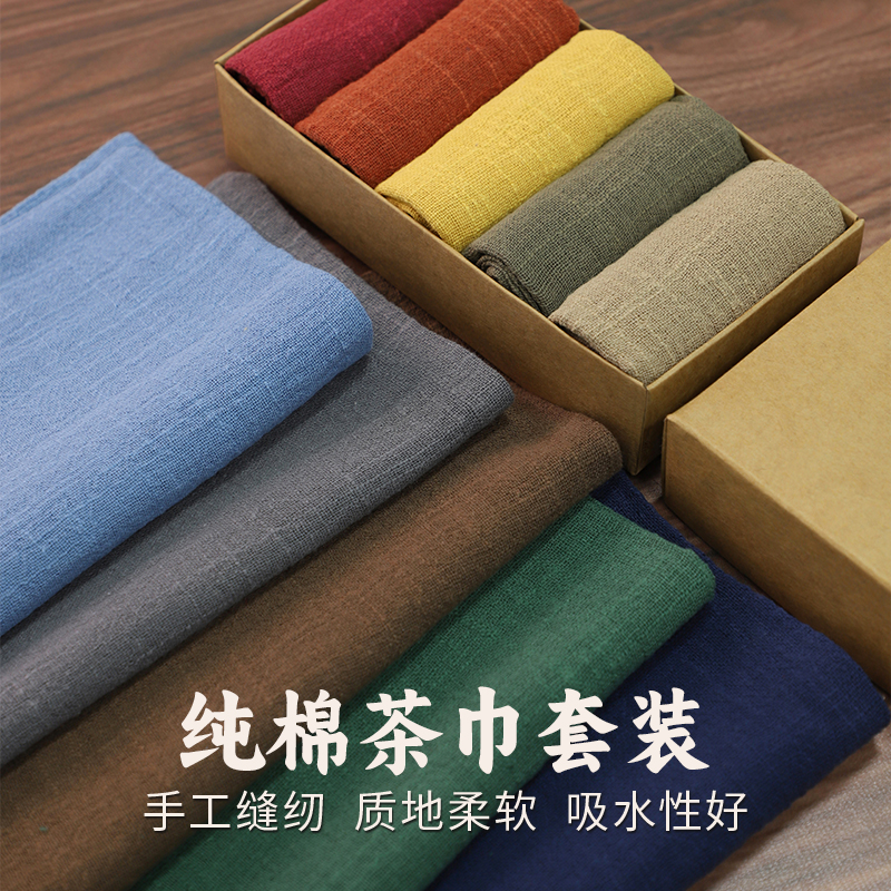 纯棉亲肤·吸水加厚日式禅意茶席