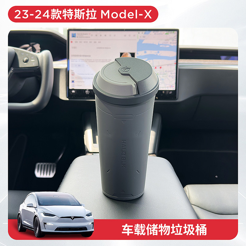 黑洛适用特斯拉modelx/s/y/3车载储物垃圾桶收纳置物迷你杯高端,汽车用品/电子/清洗/改装,车载垃圾桶/袋,淘宝优惠券,粉丝福利购,淘宝优惠卷