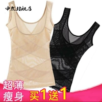 Corset blouse vest nữ mặc phần mỏng 2019 body định hình sau sinh hè đồ lót gợi cảm thân trên Thân hình thon gọn - Siêu mỏng áo giữ nhiệt