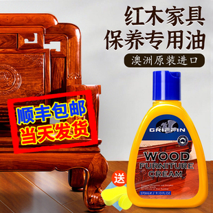 红木家具保养专用油木质摆件打蜡上光实木防裂护理用天然蜂蜡保养